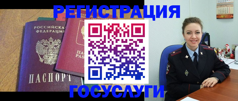 временная регистрация гарантия в Лабинске