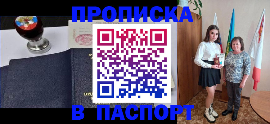 форма 3 в Лабинске