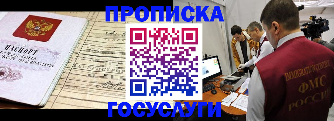 форма 3 в Лабинске